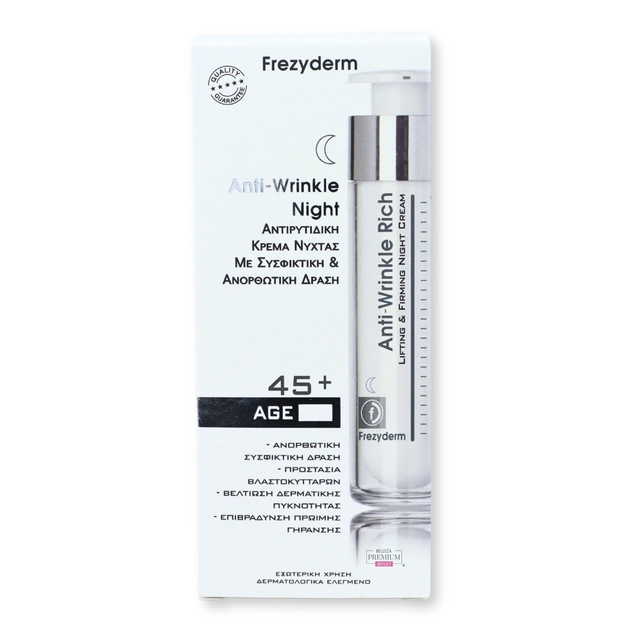 Frezyderm Anti-Wrinkle Rich Night Cream 45+ 50ml: El Cuidado Nocturno Indispensable para Pieles Maduras