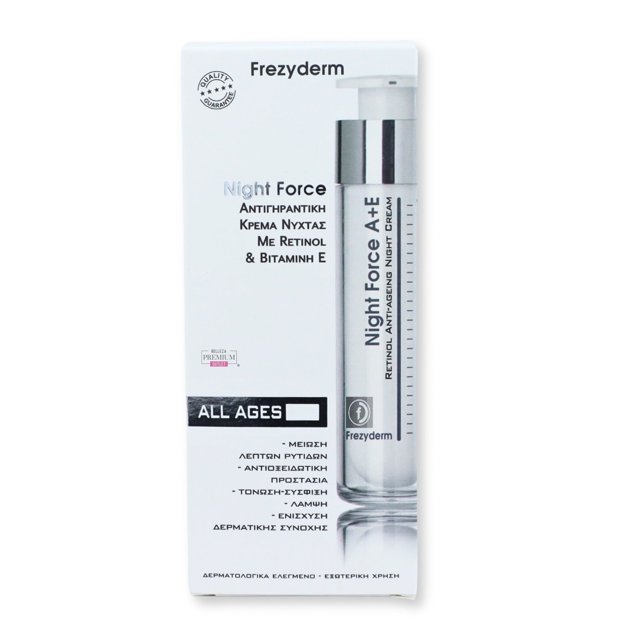 Frezyderm Night Force A+E Cream 50ml: Cuidado Nocturno Intenso