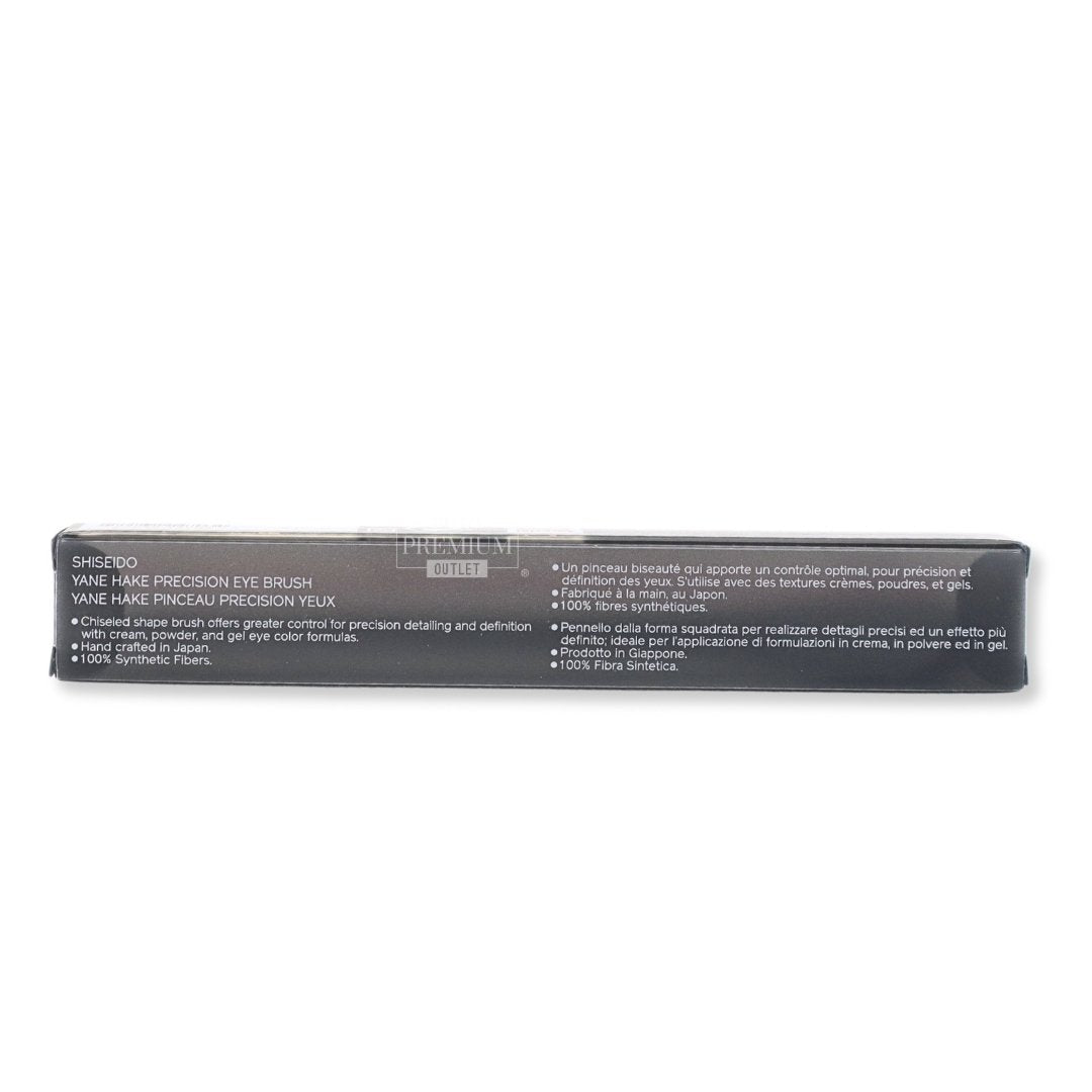 Shiseido Yane Hake Precision Eye Brush: Indispensable para lograr detalles perfectos en tu mirada
