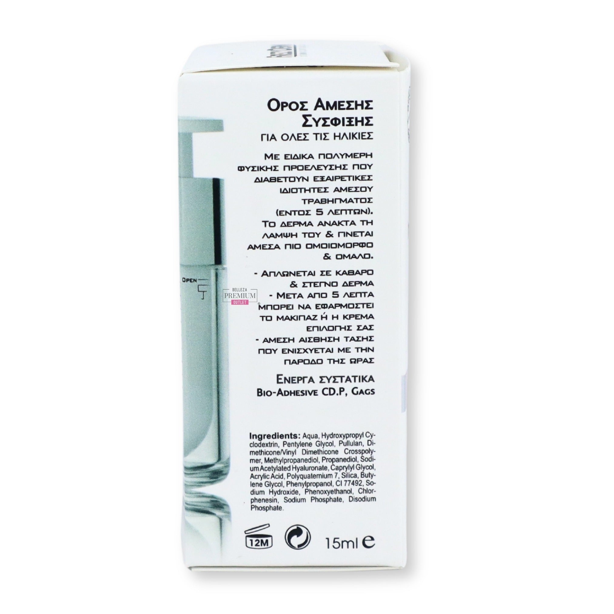 Frezyderm Instant Lifting Serum 15ml: Eficaz Rejuvenecedor Instantáneo