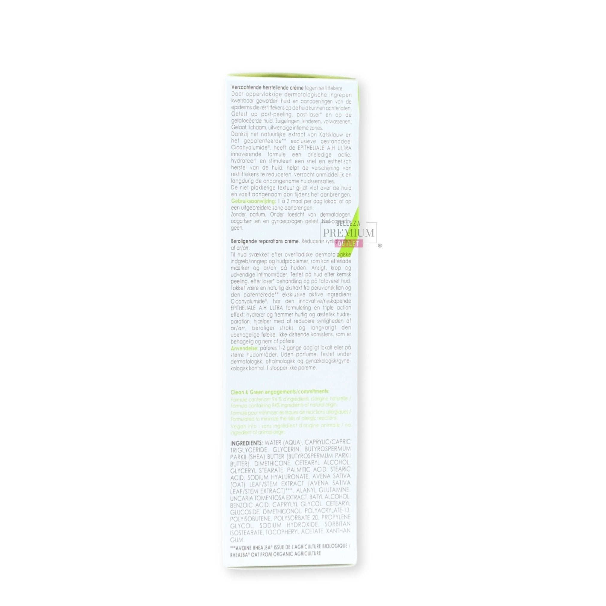 Aderma EPITHELIALE A.H ULTRA Soothing Repairing Cream 100ml: increíble reparación de piel dañada de alivio inmediato