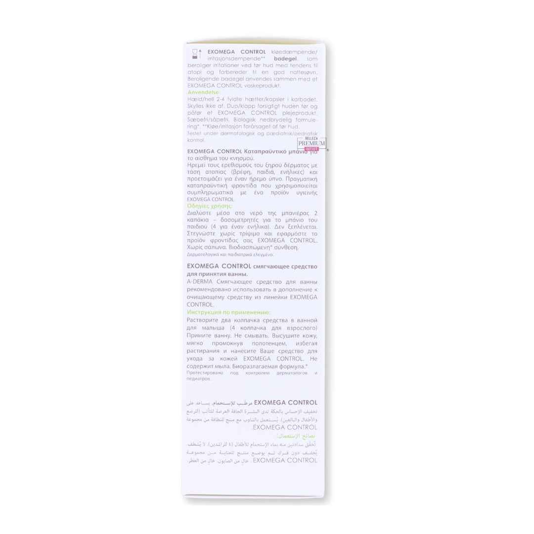 A-Derma EXOMEGA Control Kalmerend Bad 250ml: El indispensable baño calmante para pieles sensibles y atópicas