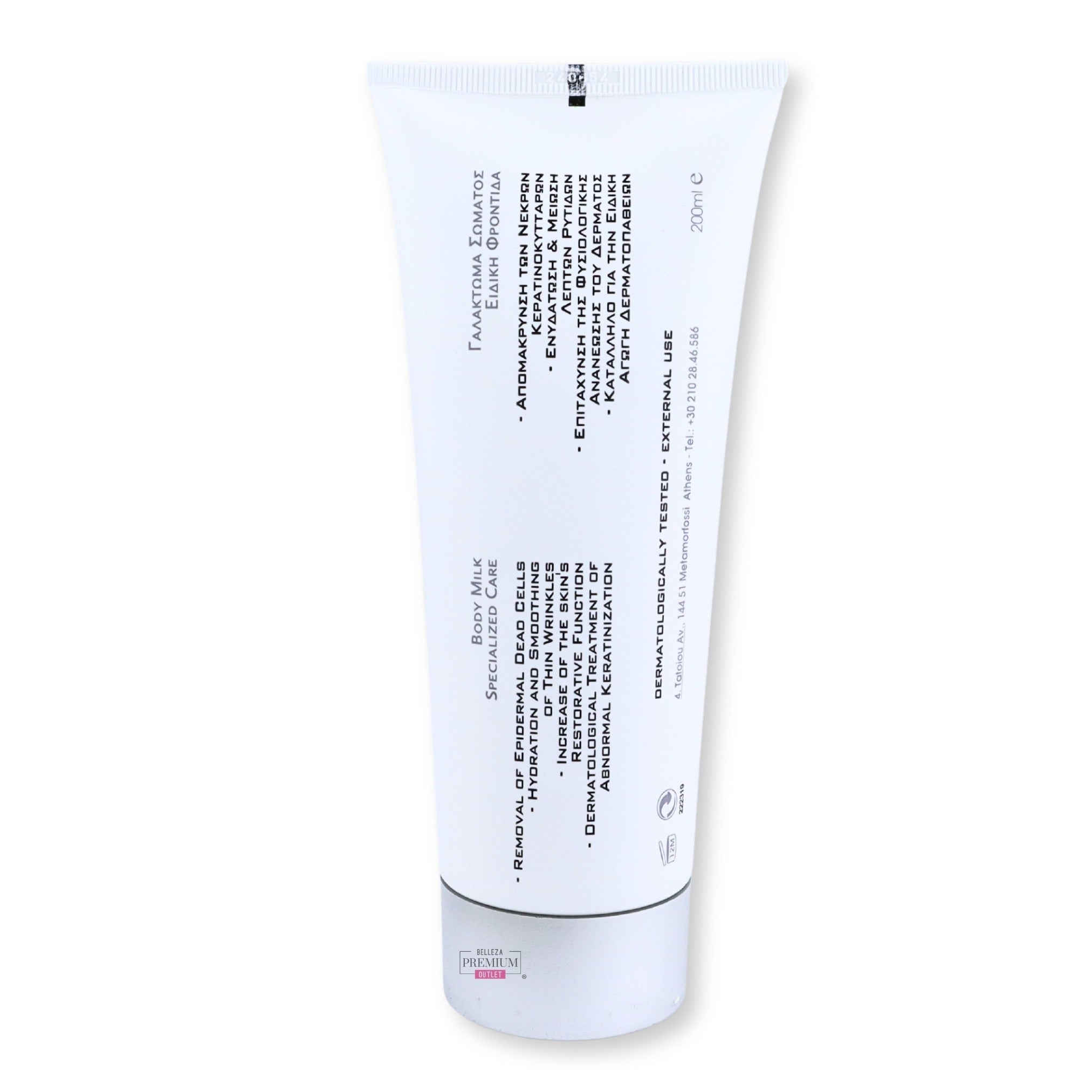 Frezyderm Volpaderm AHA Milk 200ml: El Limpiador Perfecto para una Piel Suave y Radiante