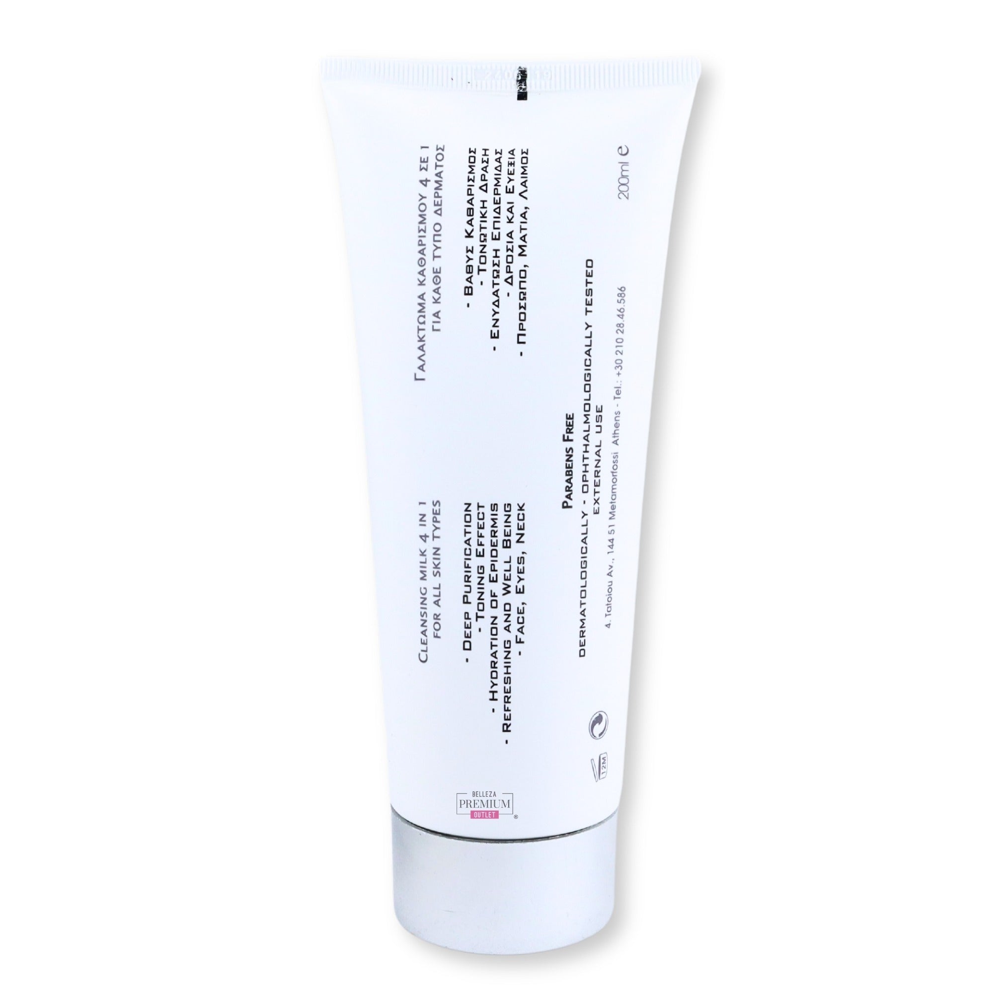 Frezyderm De-Make Up4 In 1 200ml: El Novedoso Desmaquillante Todo en Uno