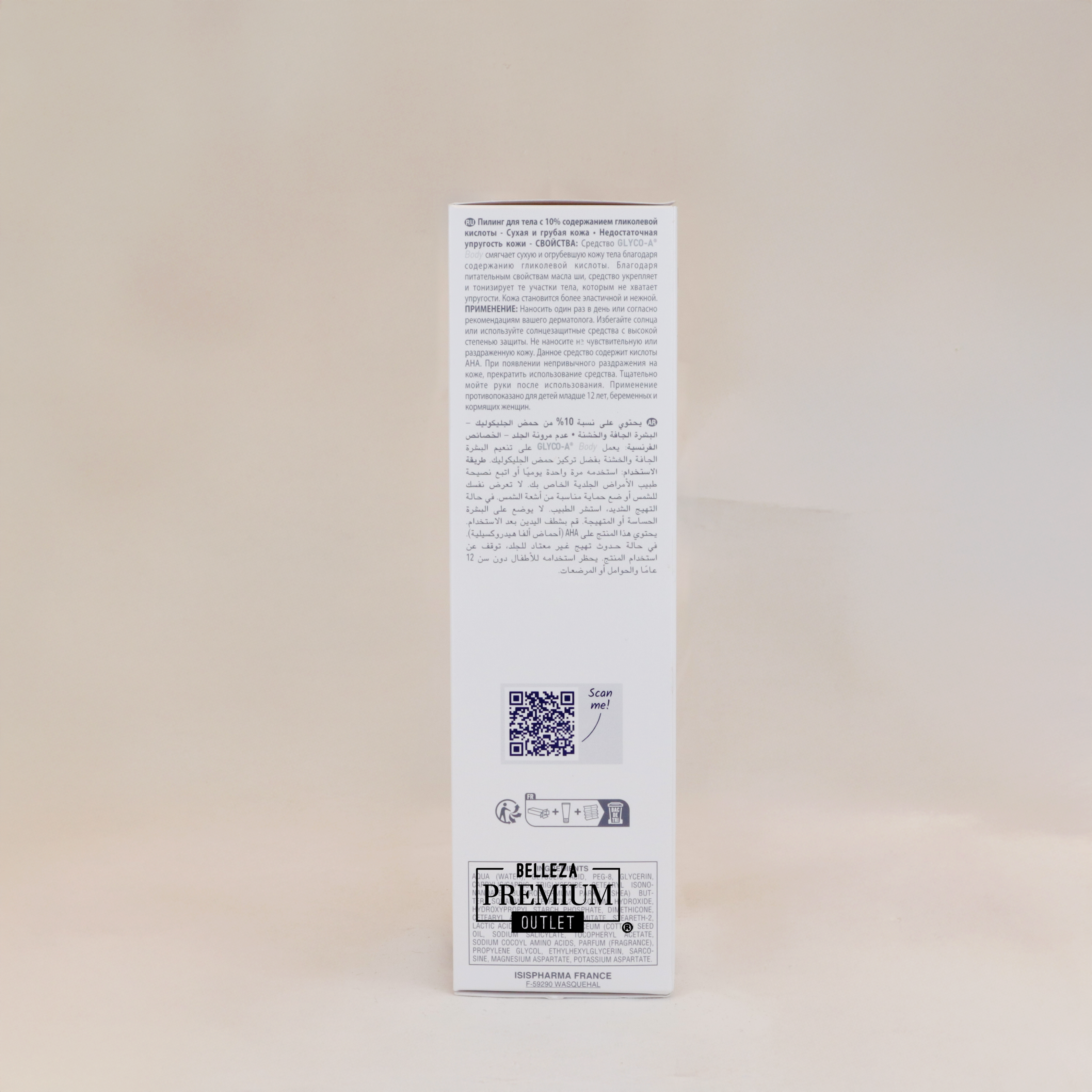 Isispharma Glyco-A Body Peeling 10% 200 ml