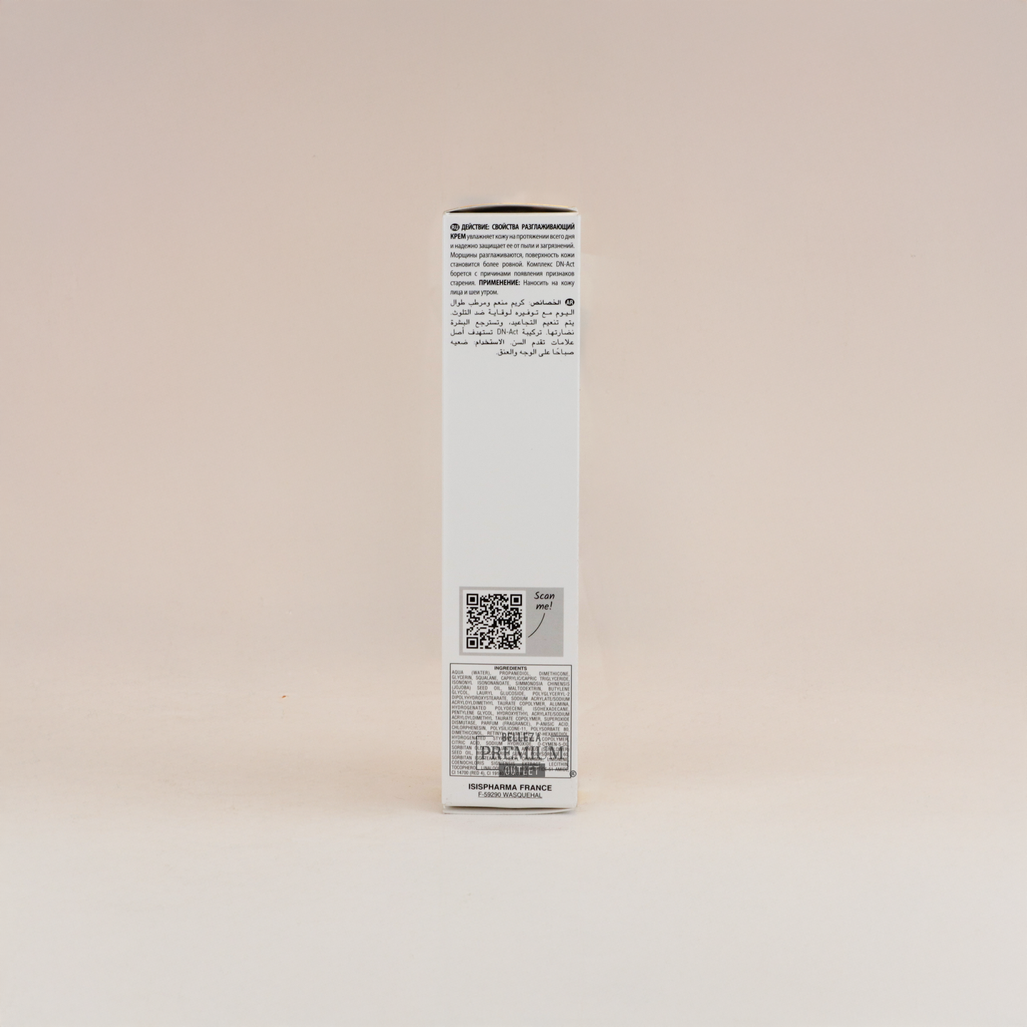 Isispharma GENESKIN LIFT FLUIDE Corrige Arrugas 50ml