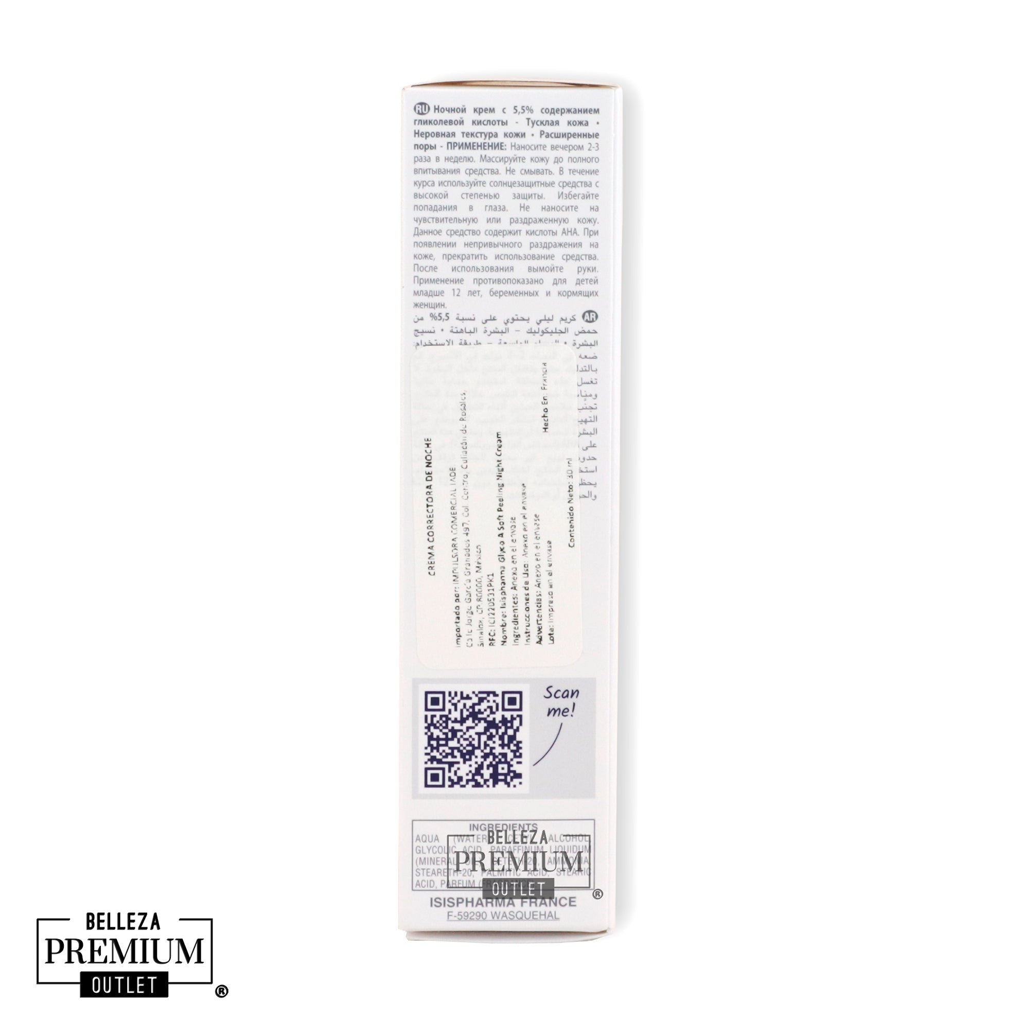 Isispharma Glyco A Soft Peeling Night Cream 30ml 5.5%