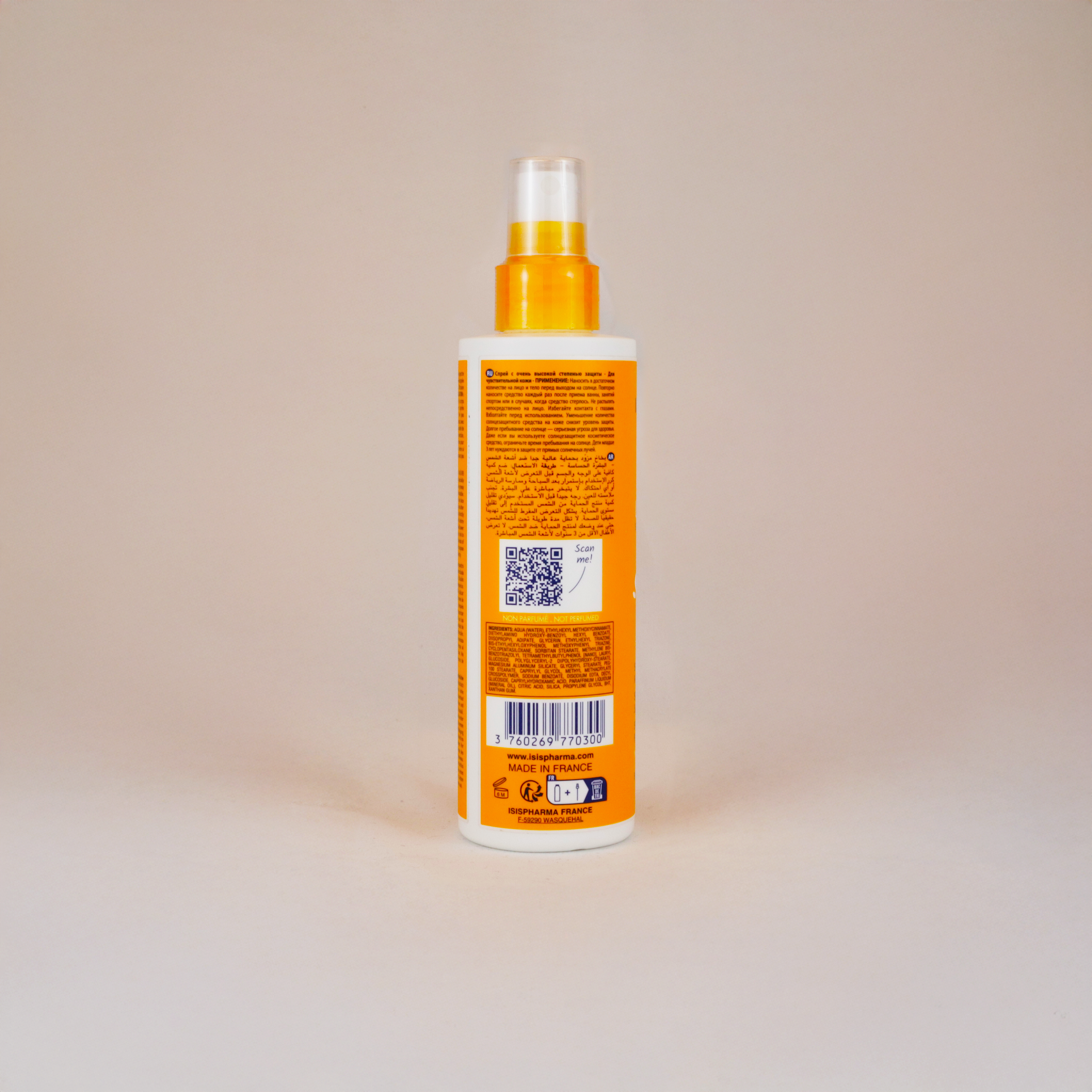 Isispharma UVEBLOCK SPF50+ spray kids NEW FORMULA Very high protection spray for children200