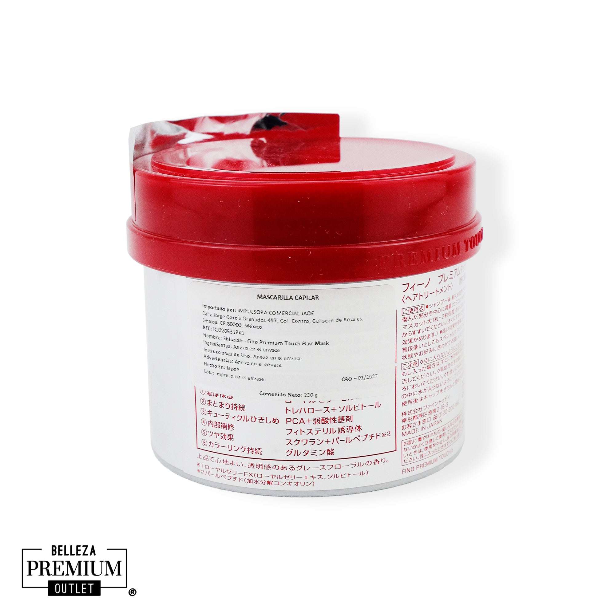 Shiseido Fino Premium Touch Hair Mask