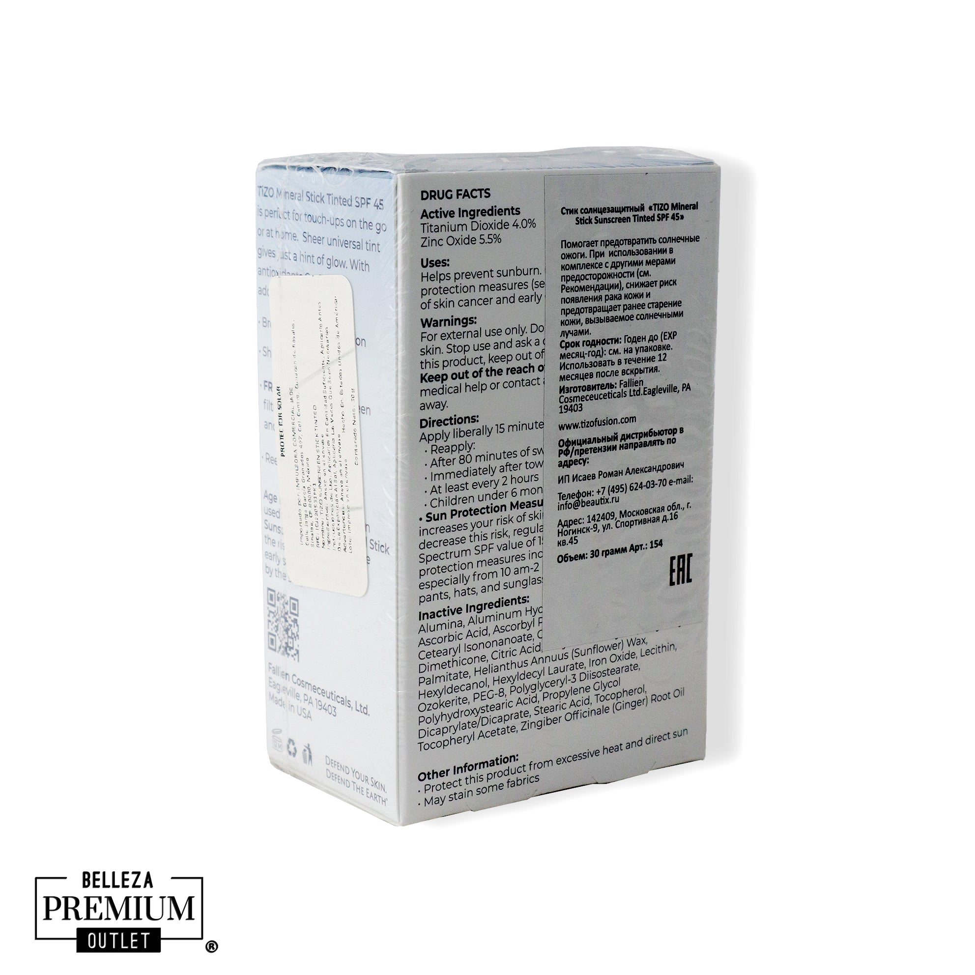 TiZO Sunscreen Stick 30ml Non Tinted